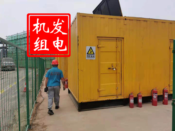 达日出租发电机常规保养内容