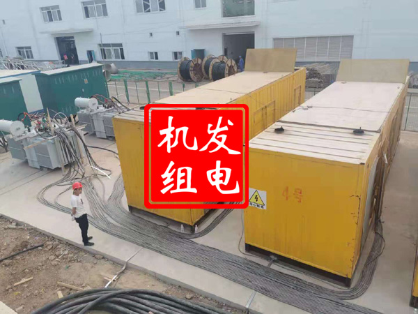 达日发电机租赁必备常识
