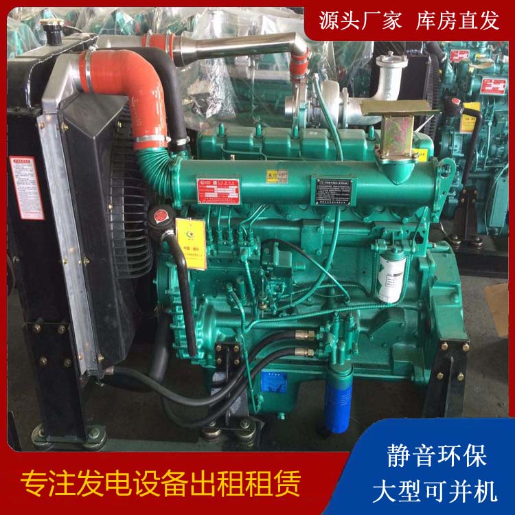 达日租赁发电机