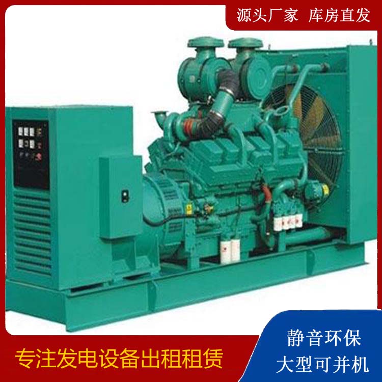 达日租赁发电机