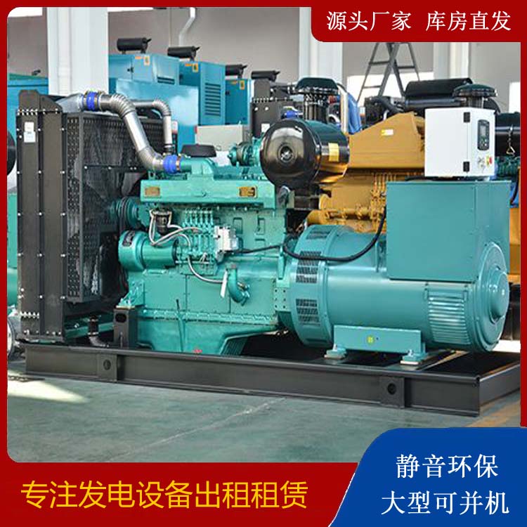 达日出租发电车