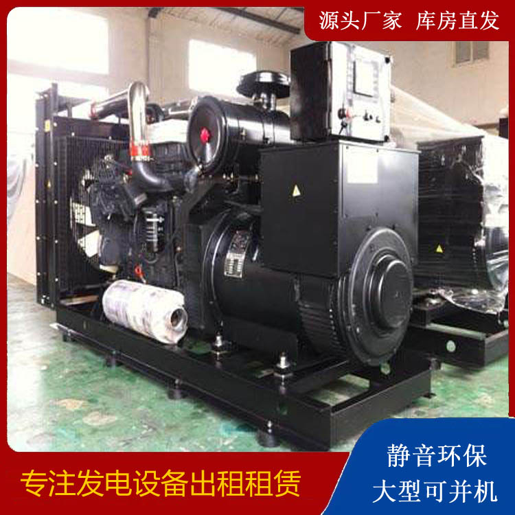 达日出租发电机 为您讲解发电机的工作原理