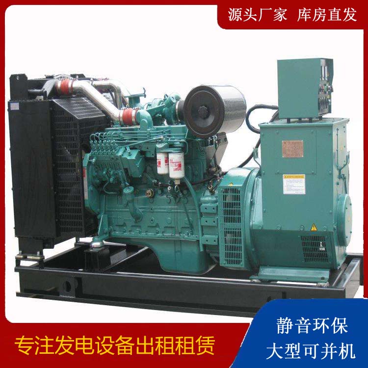 达日出租发电机教您康明斯发电机怎样开启