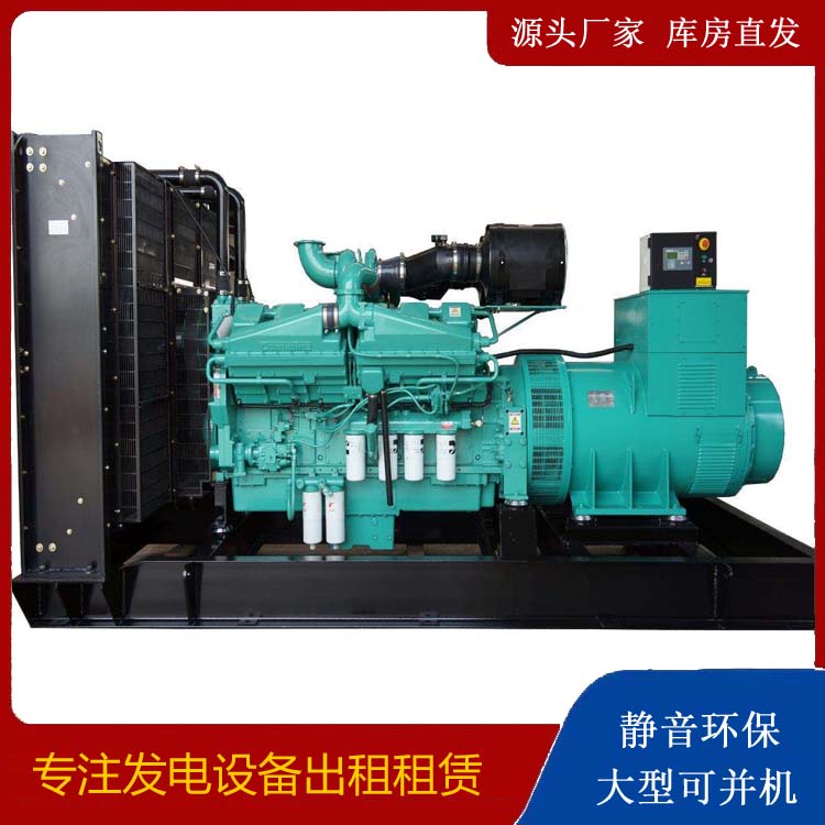 达日租赁发电机 柴油发电机组备件的清洗方法