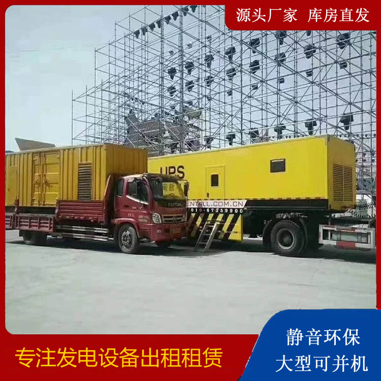 达日有哪些常见的发电机组输出电压类型？
